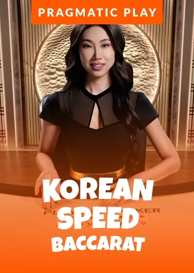 Korean Speed Baccarat 5